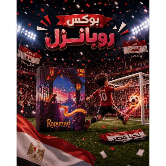 بوكس المكسب