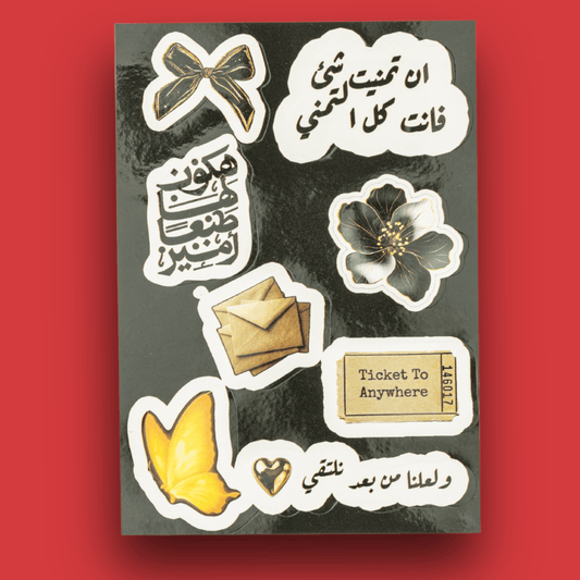 ستيكرز عالم ناديا – 18 شيت (2)
