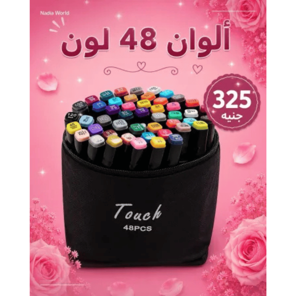 الوان 48 لون marker touch