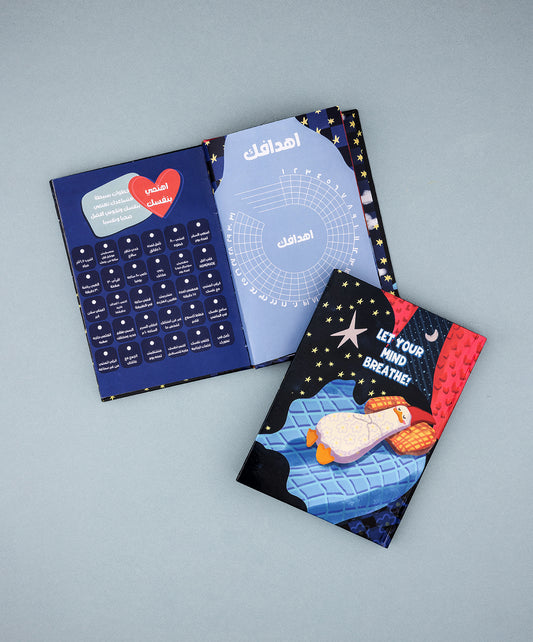 بوكس - ريح دماغك