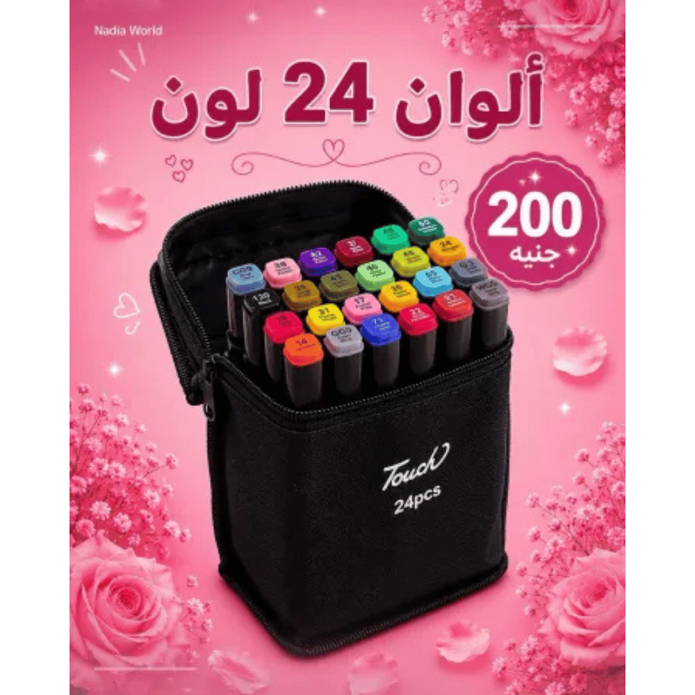الوان 24 لون marker touch