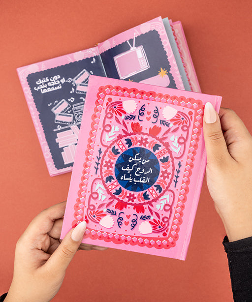 Nadia’s Notebook2026