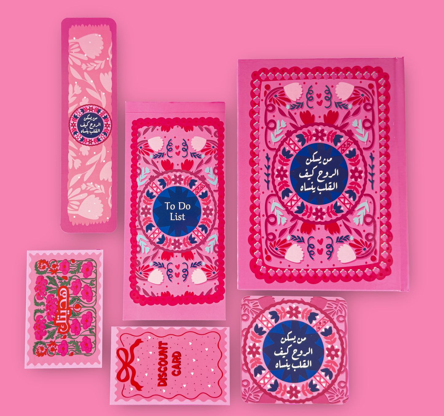 ميني بوكس "من يسكن الروح"