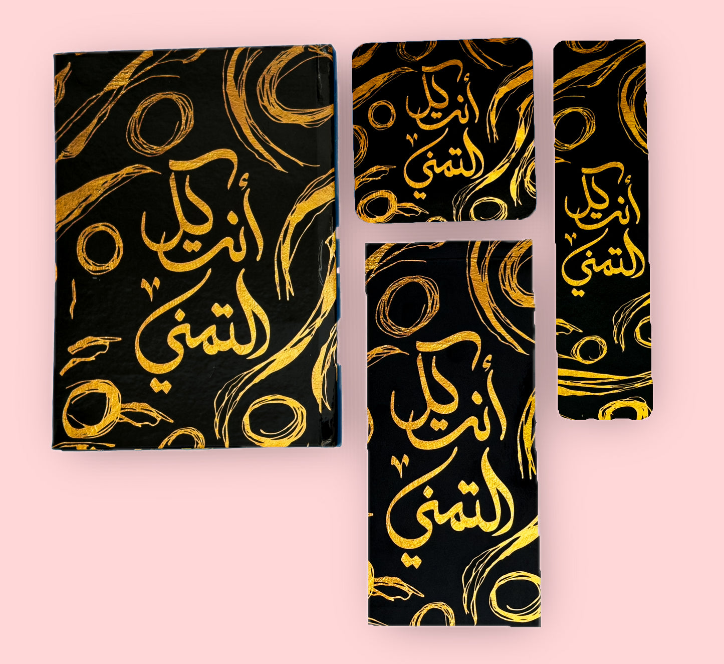 ميني بوكس "أنت كل التمني"