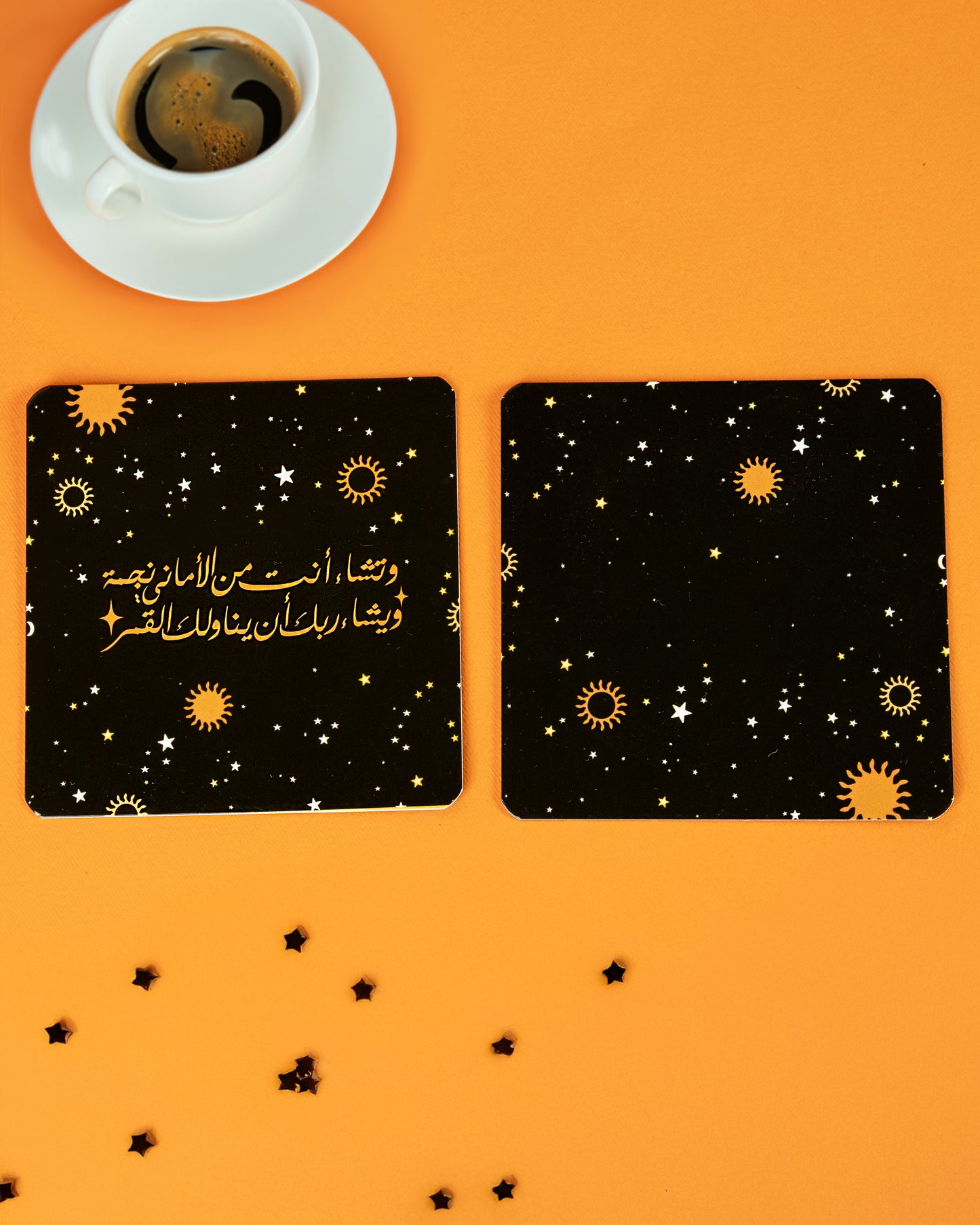 وتشاء أنت