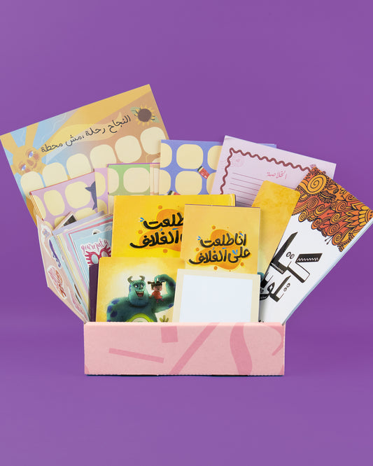 بوكس عالم ناديه الخاص