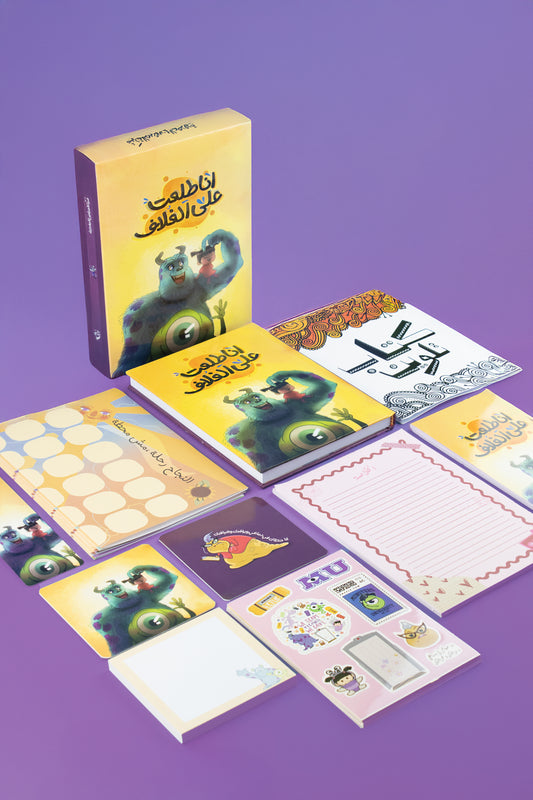 بوكس شركة المرعبين