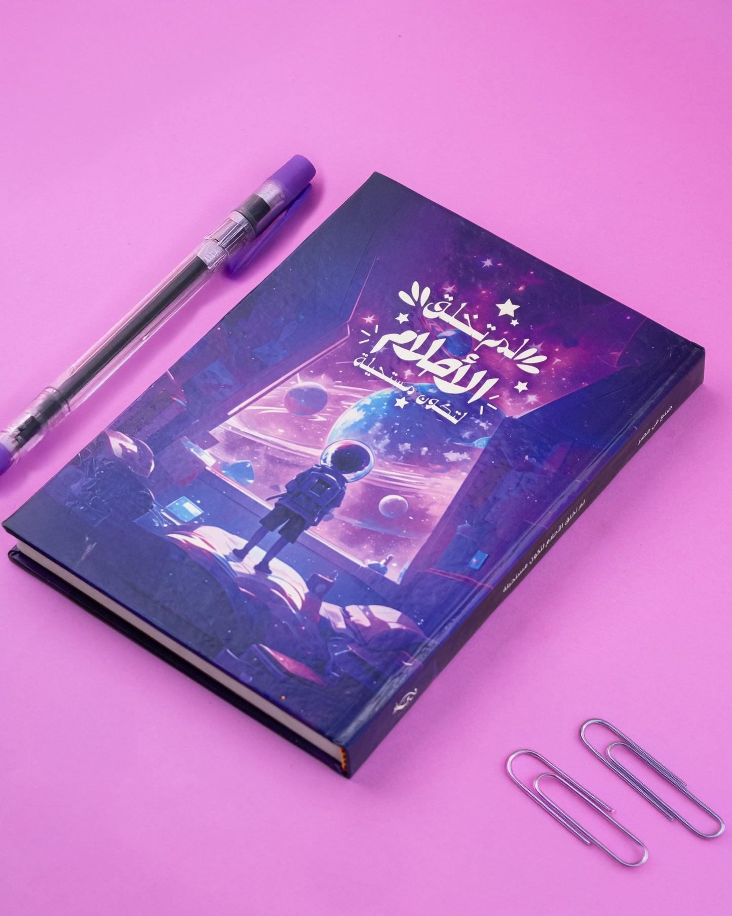 بوكس الأحلام