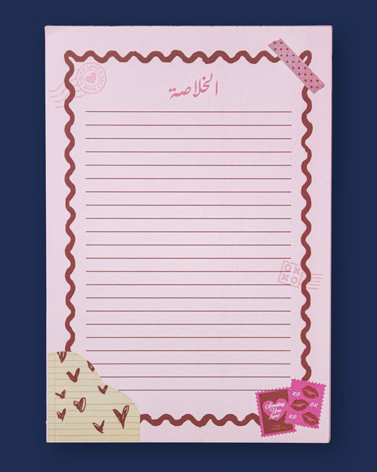 تودوليسيت - الخلاصة