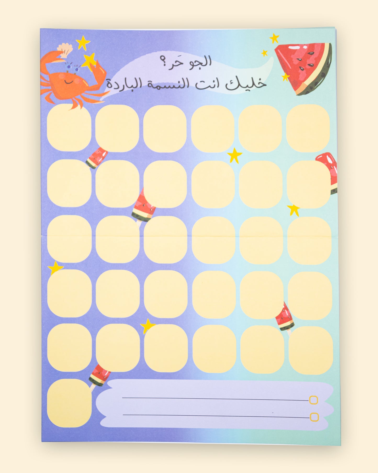 بلانر – مخطط شهري
