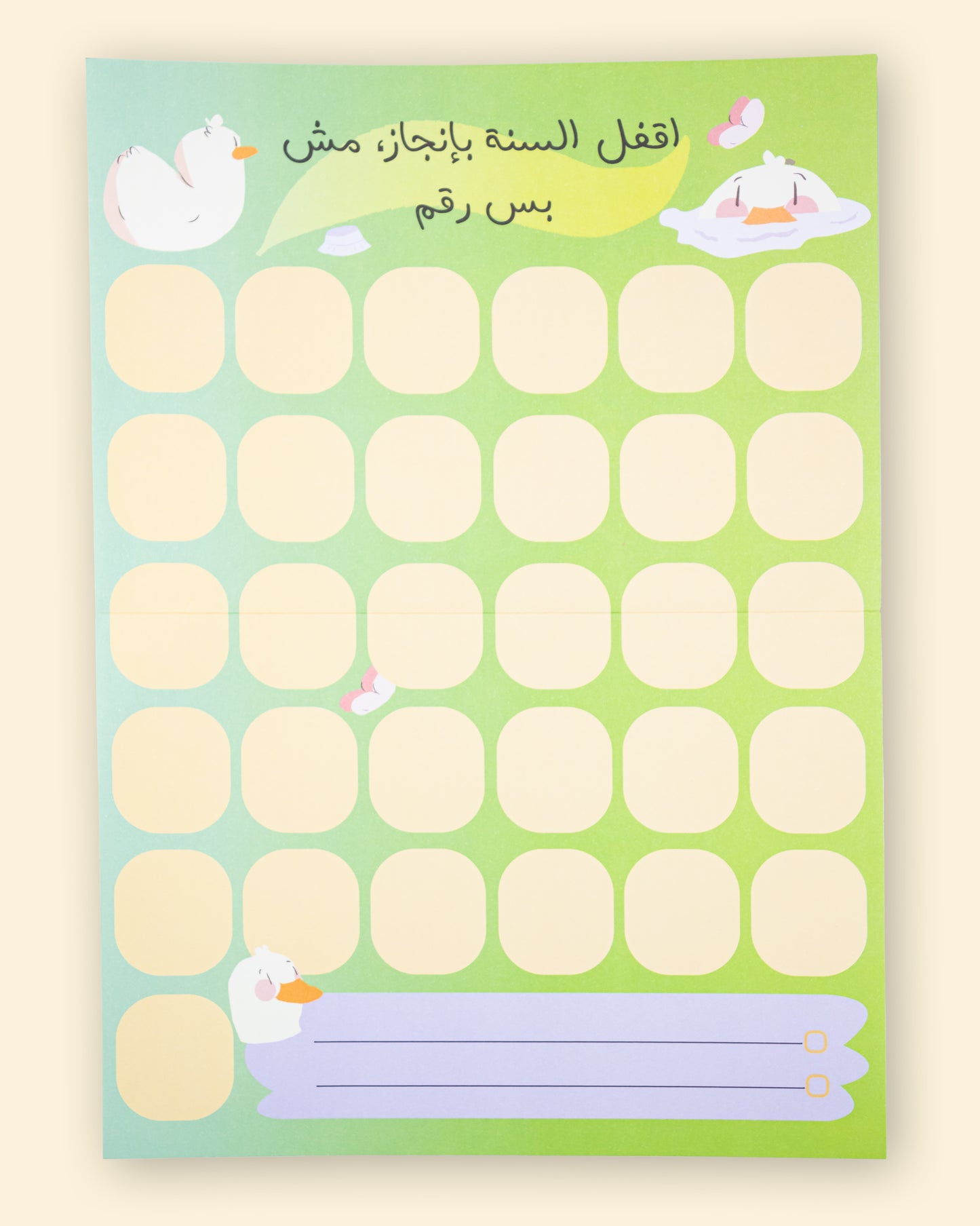 بلانر – مخطط شهري