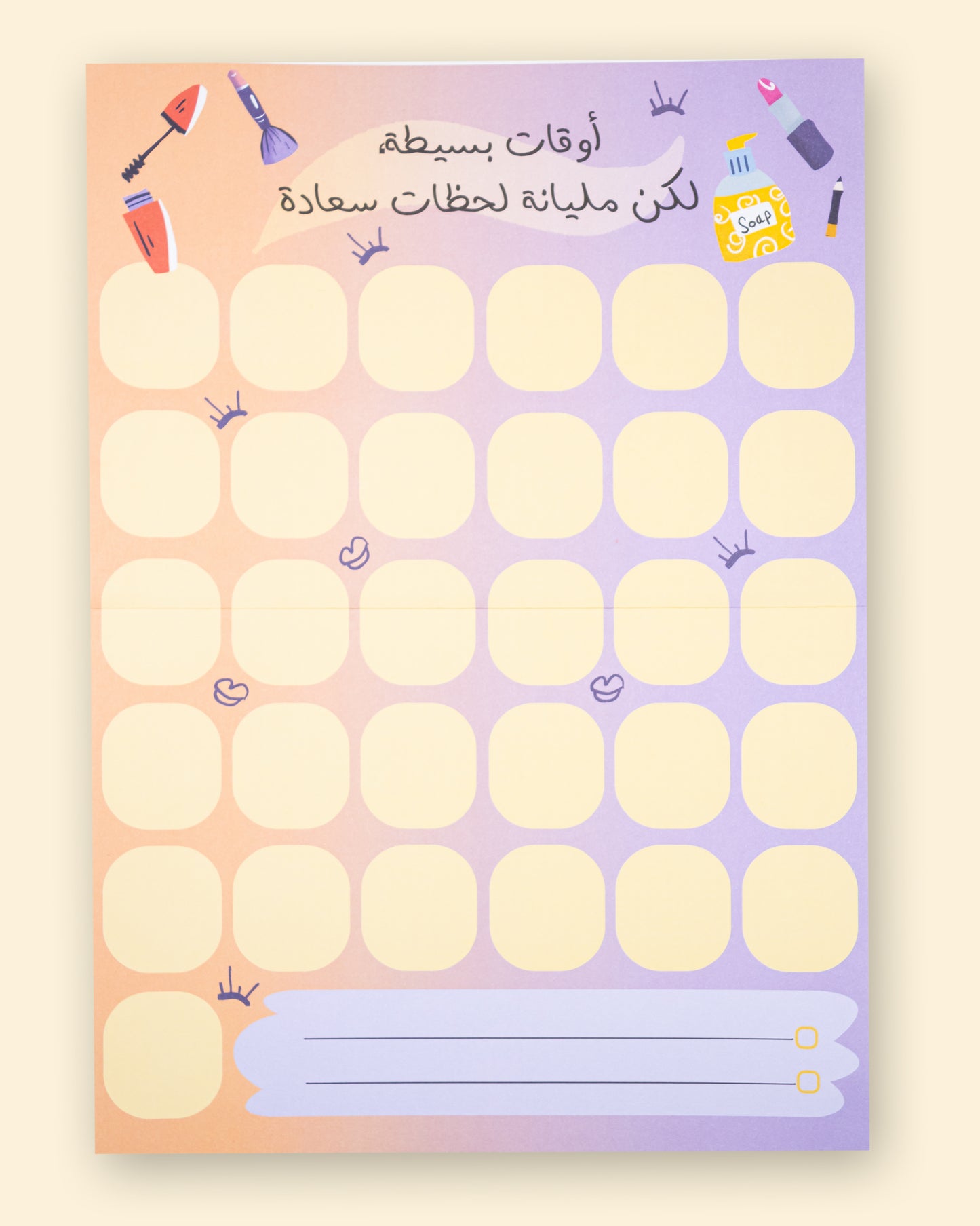 بلانر – مخطط شهري