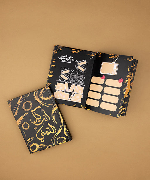 نوت بوك انت كل التمني