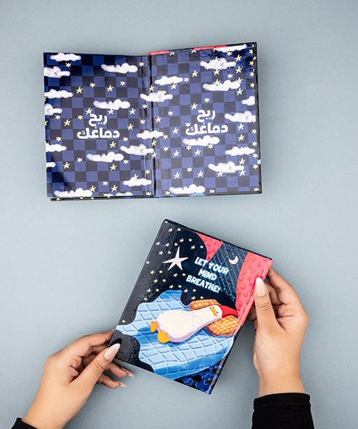 نوت بوك ريح دماغك