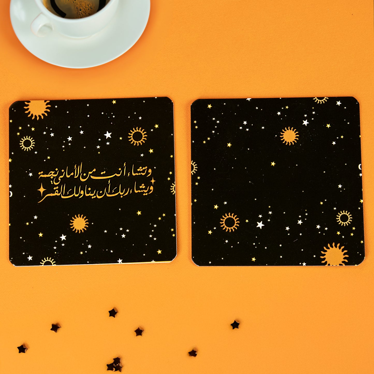 وتشاء أنت