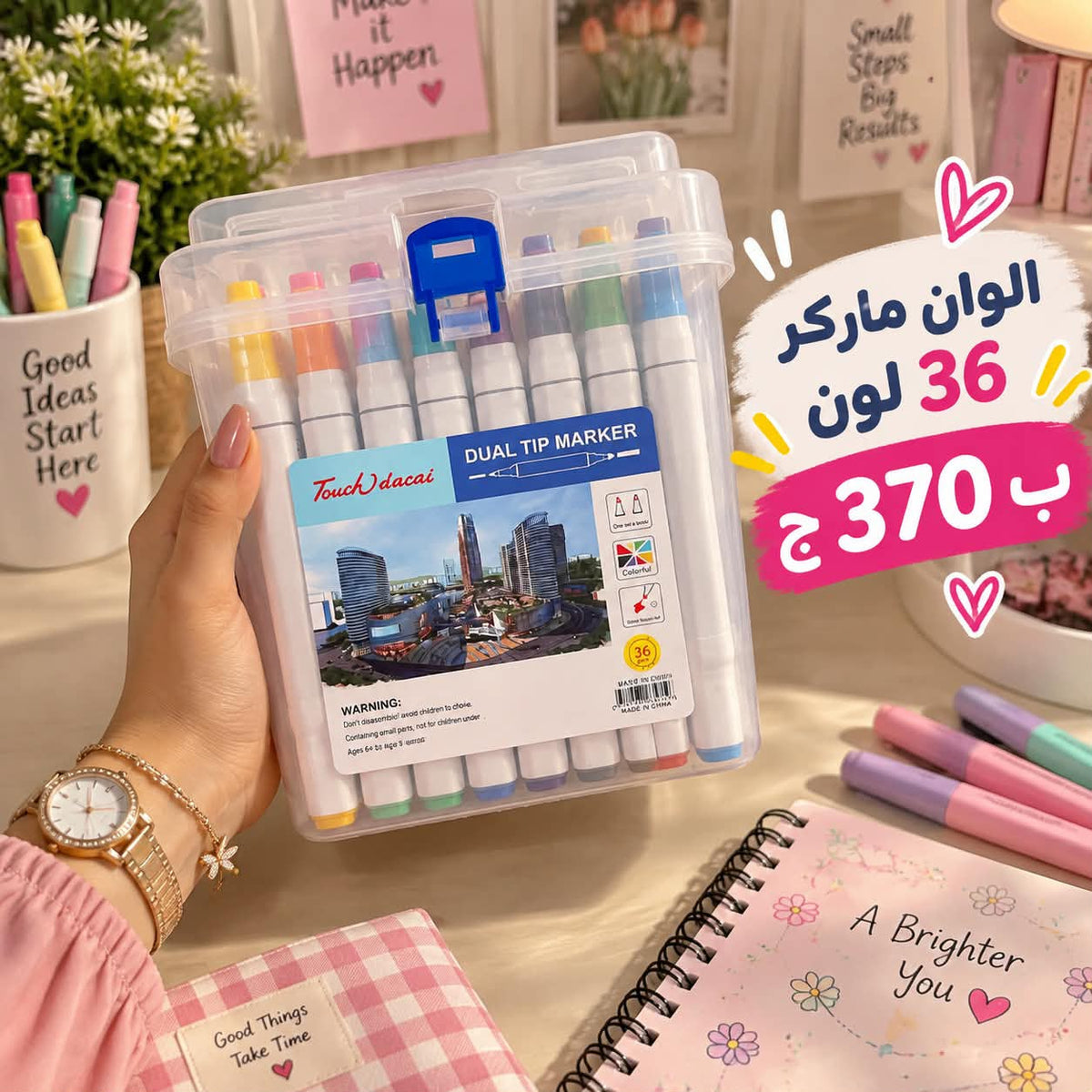 الوان ماركر 36 لون