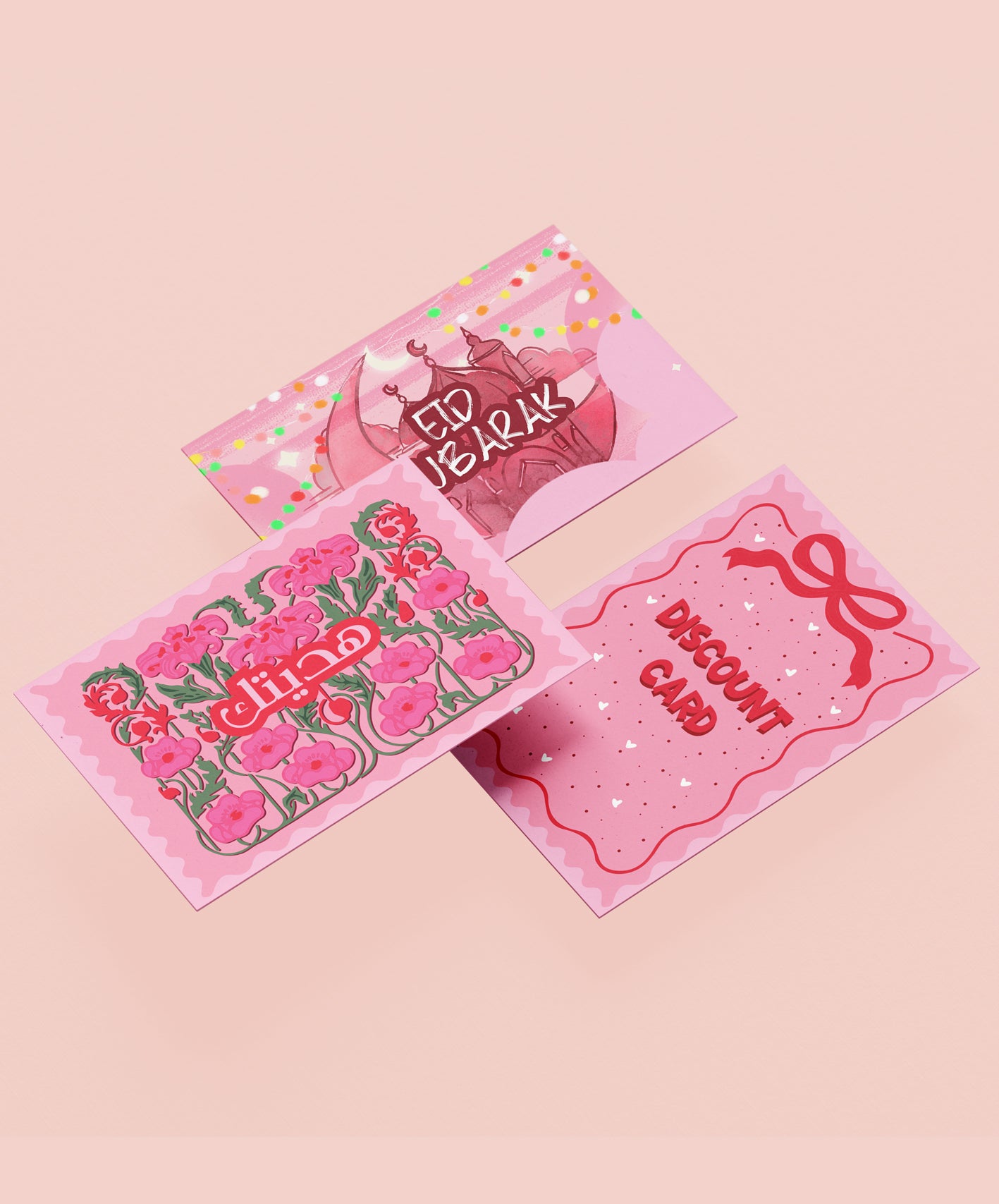 بوكس - ياواسع المغفرة