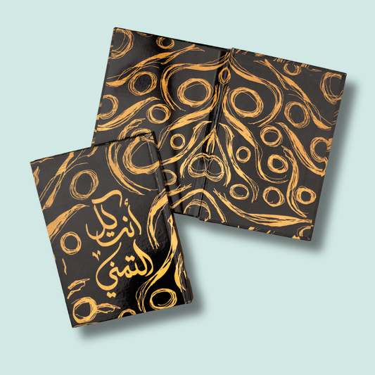 نوت بوك انت كل التمني&nbsp;