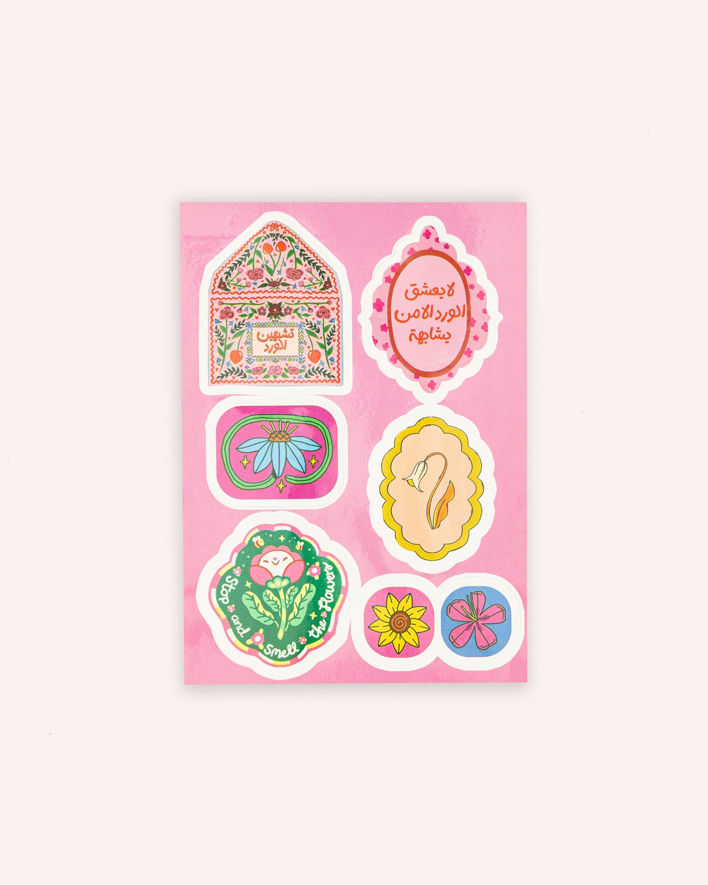 استيكرز عالم نادية 18 شيت 2