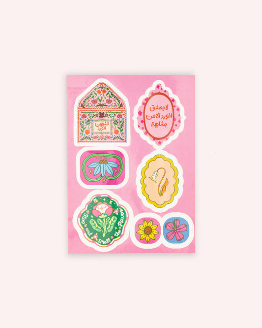 بينك استيكر10