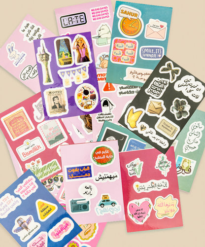 بوكس - انت كل التمني