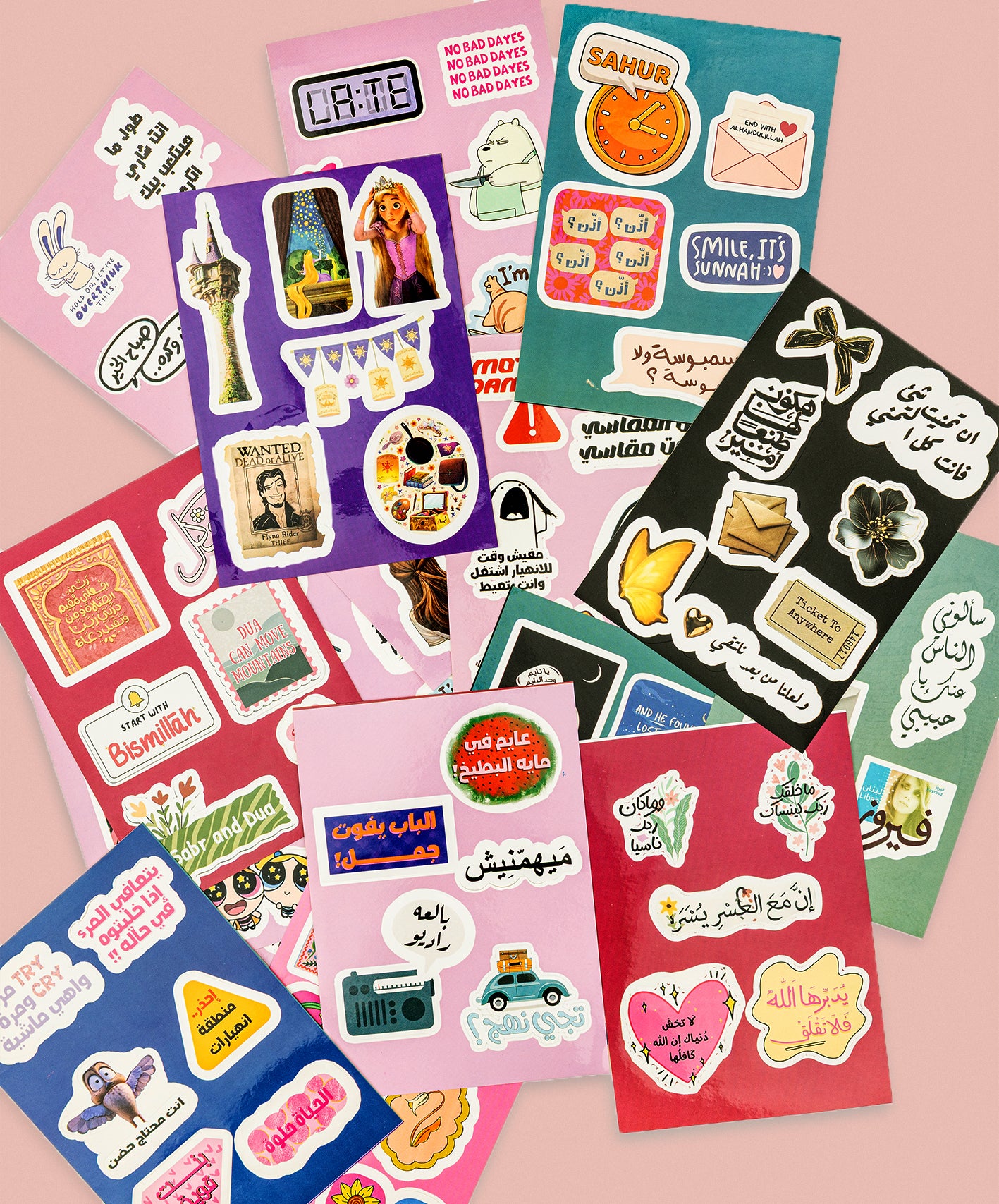 بوكس - ياواسع المغفرة