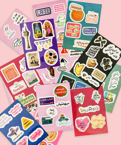 بوكس - من يسكن الروح