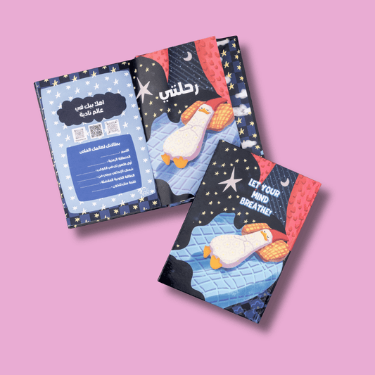 نوت بوك ريح دماغك