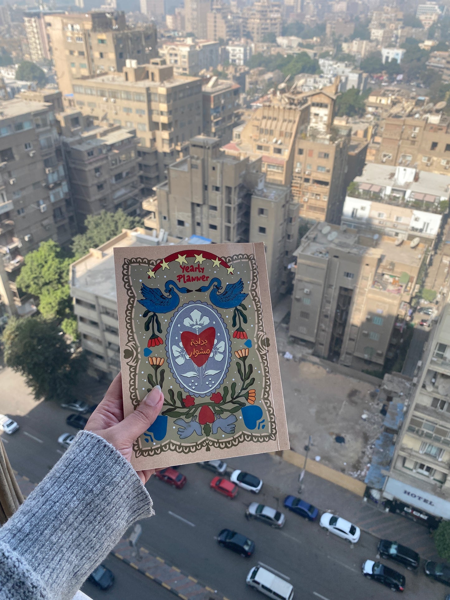 بلانر