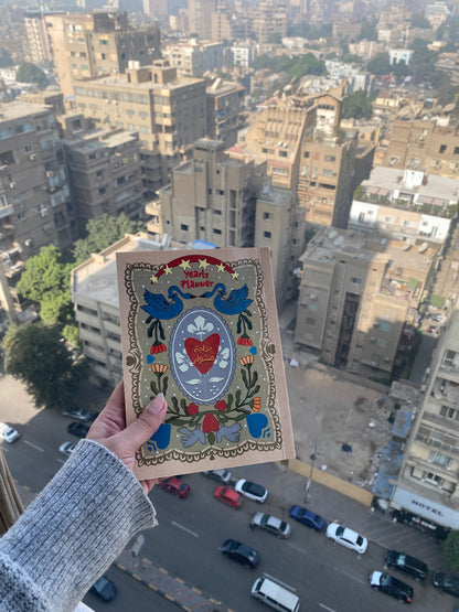 بلانر