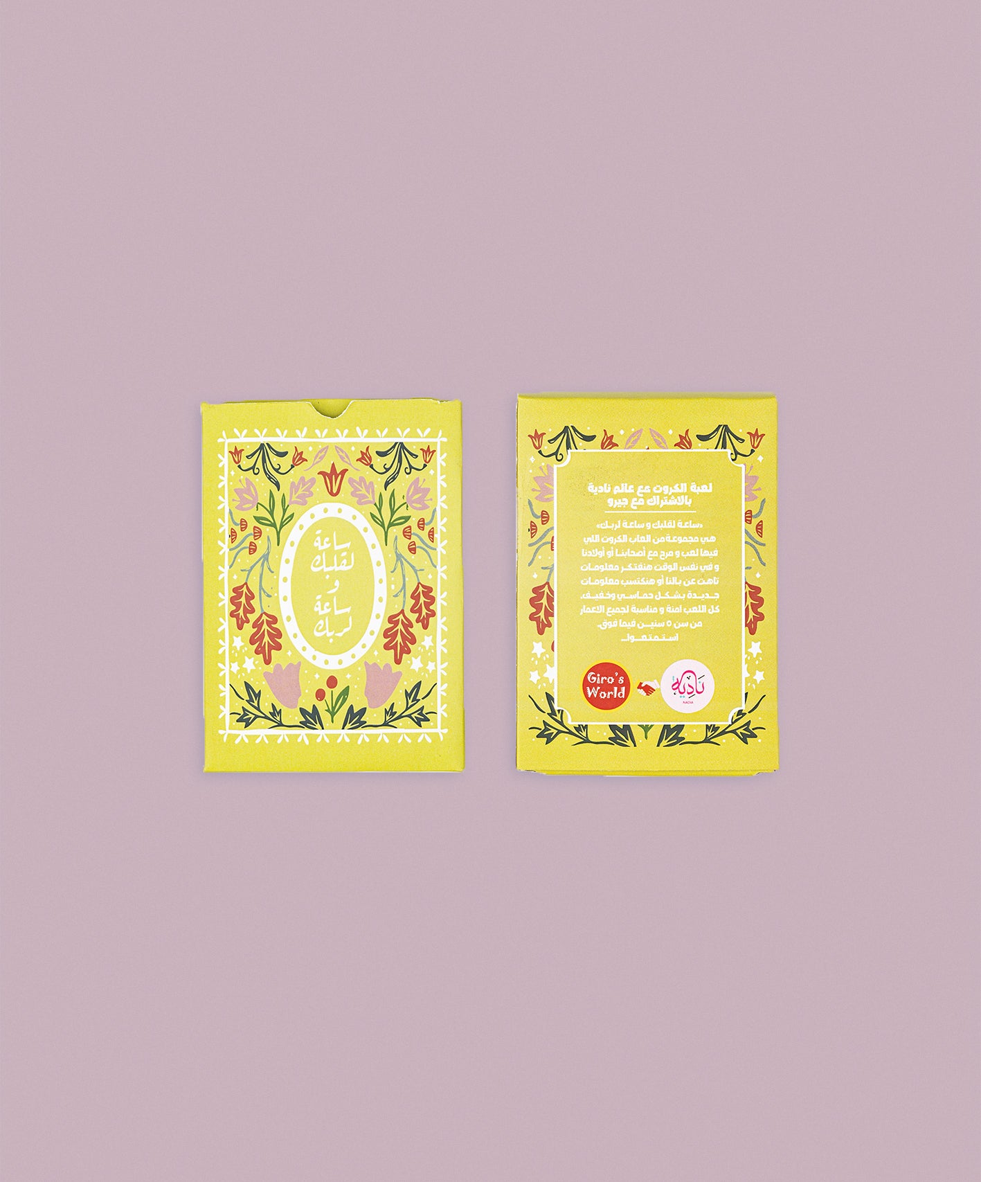 بوكس - ربانزل