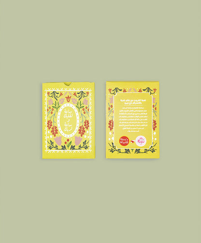 بوكس - فيروز