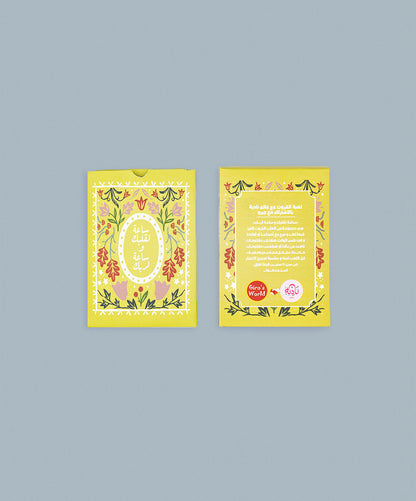 بوكس - ريح دماغك