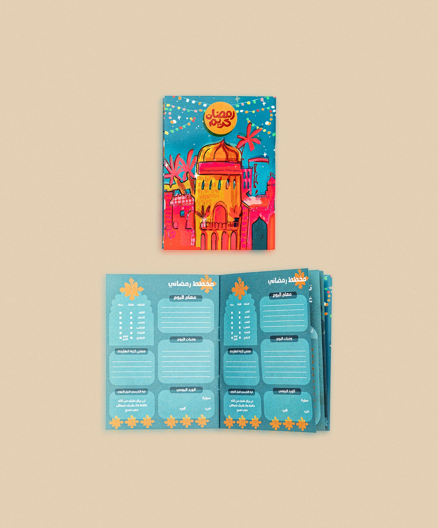 بوكس - انت كل التمني