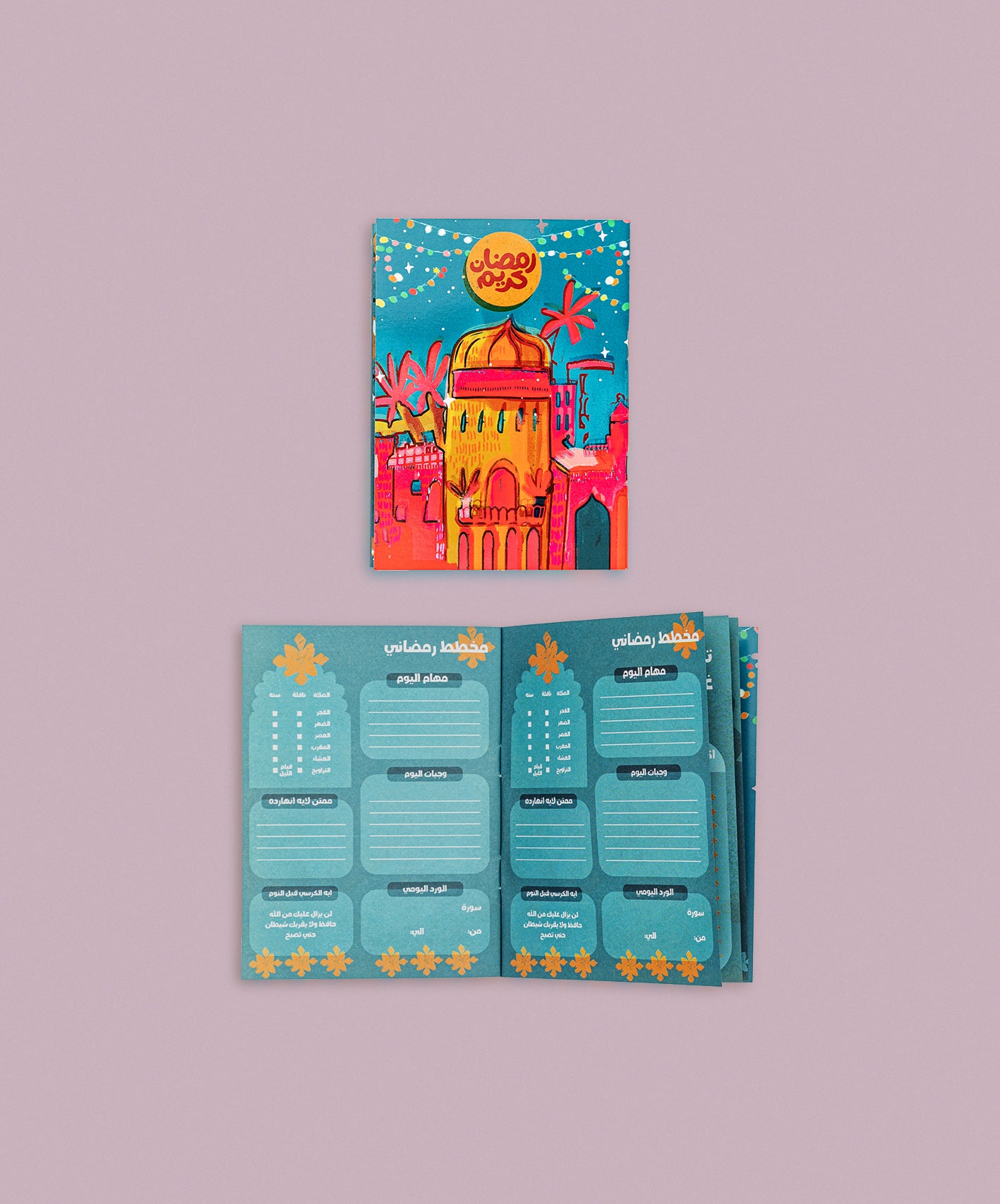 بوكس - ربانزل