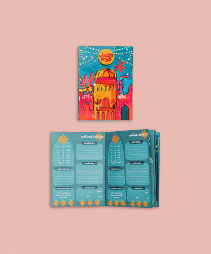 بوكس - ياواسع المغفرة