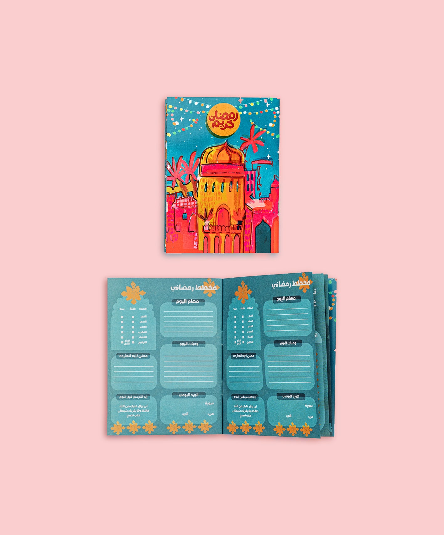 بوكس - من يسكن الروح