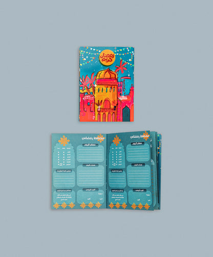 بوكس - ريح دماغك