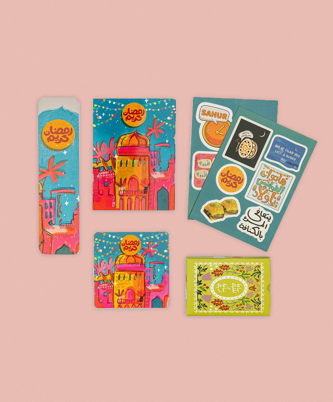 بوكس - ياواسع المغفرة