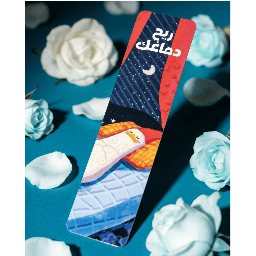 ميني بوكس "ريح دماغك"