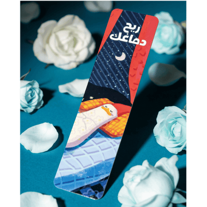 ميني بوكس "ريح دماغك"