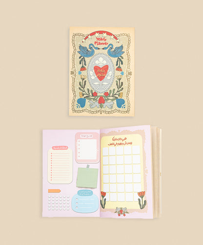 بوكس - انت كل التمني