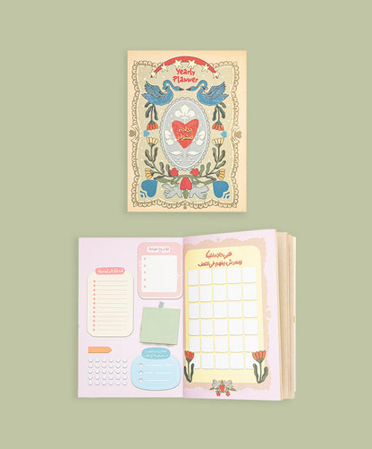 بوكس - فيروز