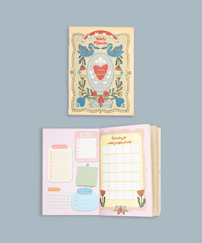 بوكس - ريح دماغك