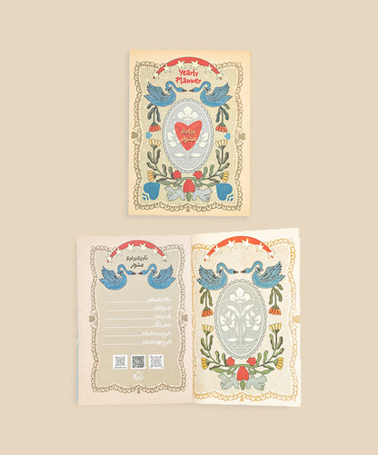 بوكس - انت كل التمني