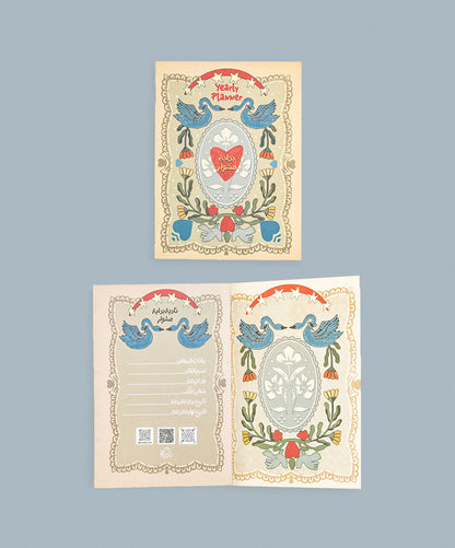 بوكس - ريح دماغك