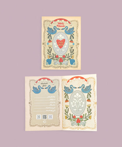 بوكس - ربانزل