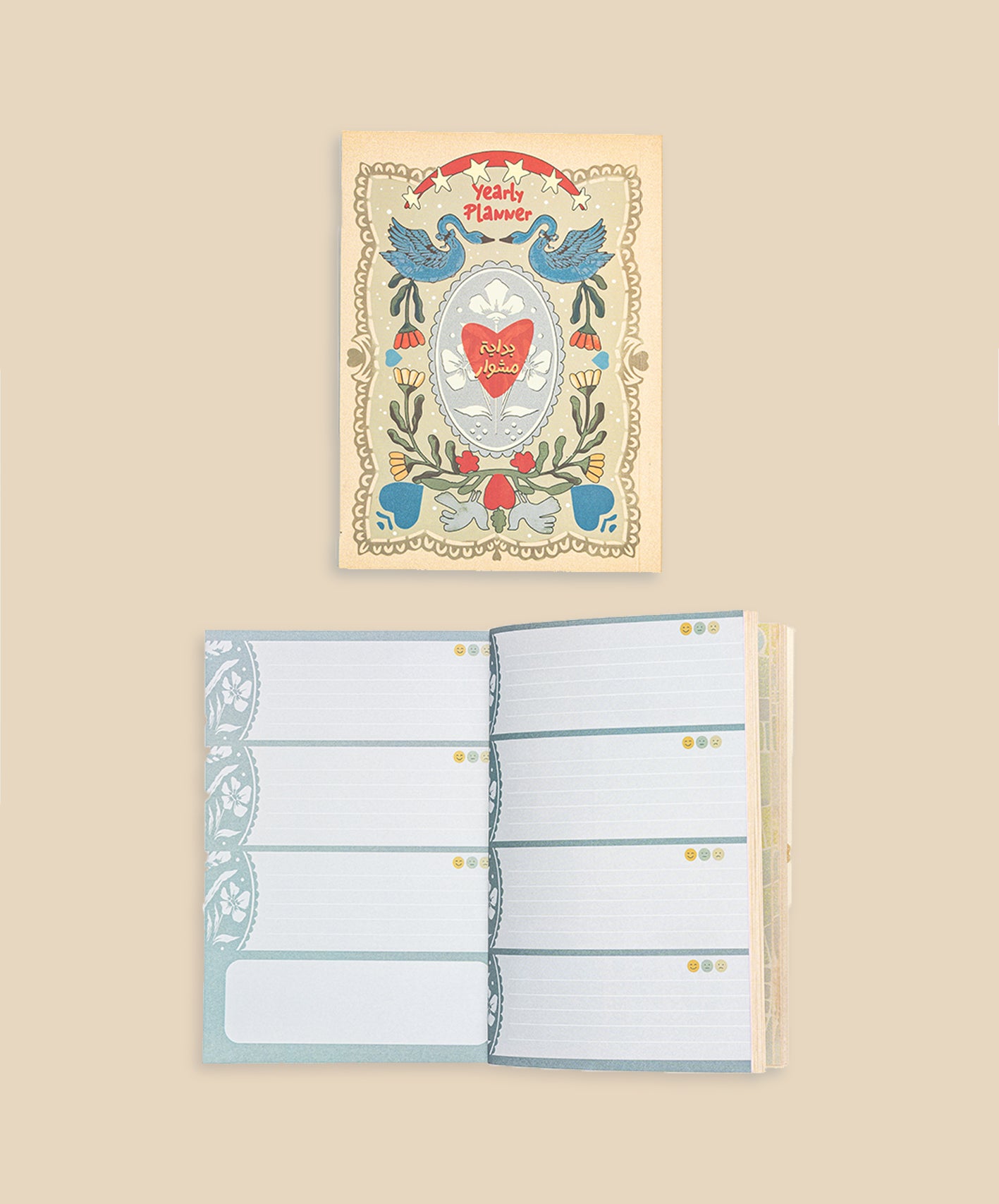 بوكس - انت كل التمني