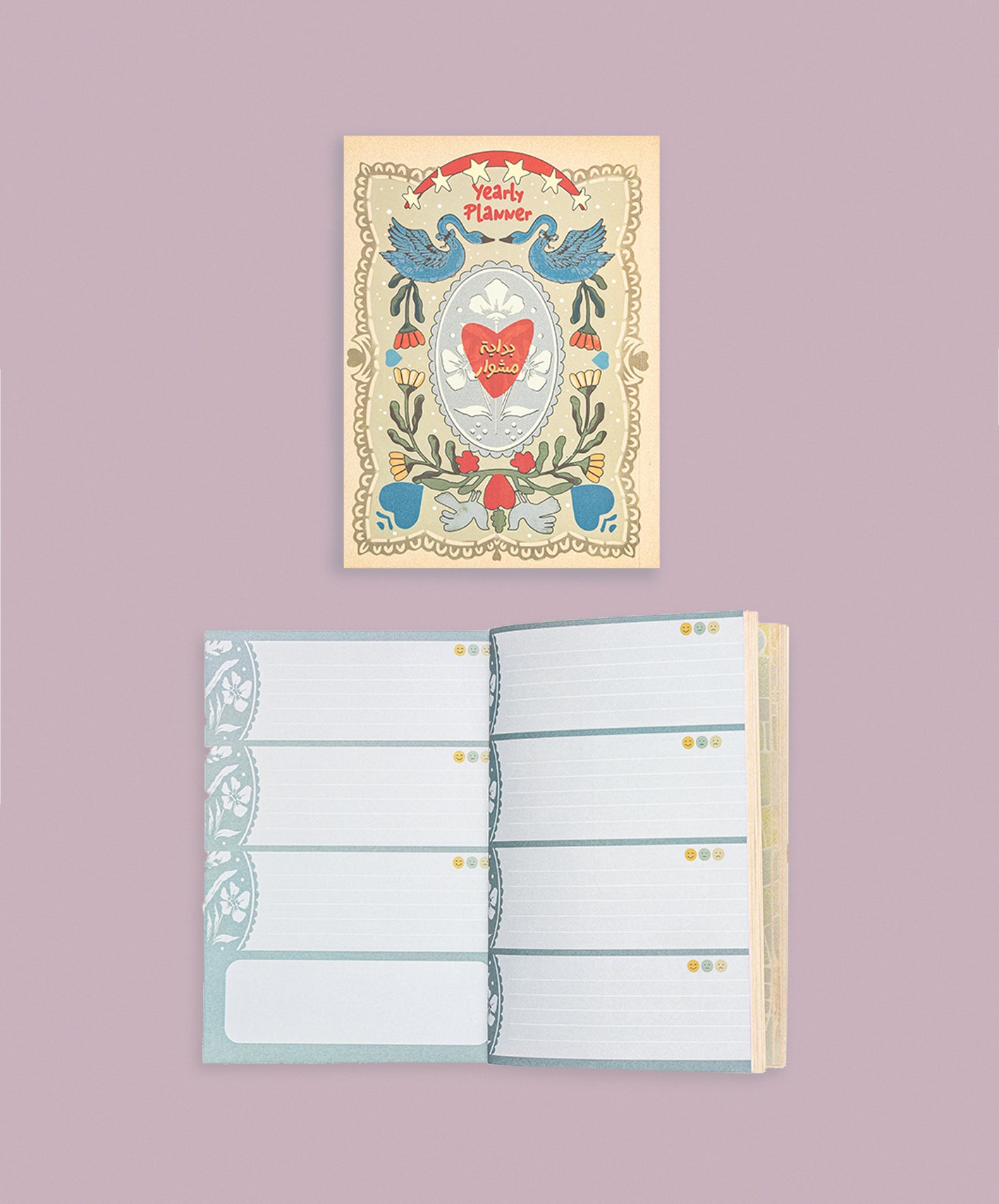 بوكس - ربانزل