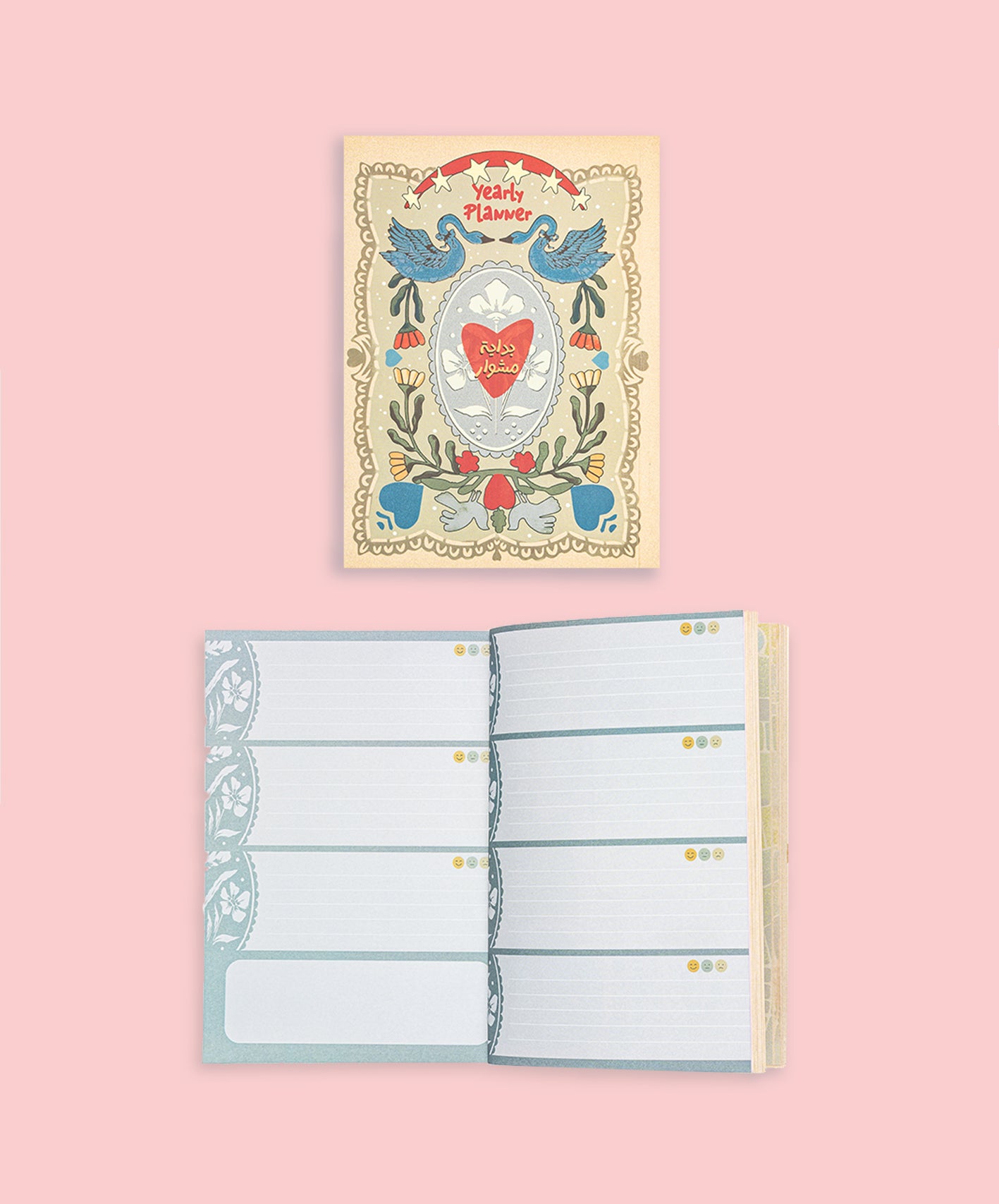 بوكس - من يسكن الروح